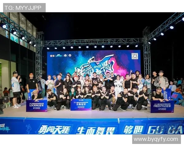 西安街舞队比赛经验分享与技巧探讨助力舞者成长